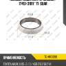 Кольцо глушителя tg-mr0099 / 17451-31011 * ti•guar