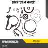 Ремкомплект нижней части двигателя kp kp07027