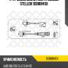 К-кт проводов, audi 80/100 1.6-2.0 84-95