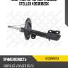 Амортизатор передн. газовый stellox 42039192sx