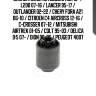Сайлентблок mitsubishi asx 10- / l200 07-16 / lancer 95-17 / outlander 02-22 / chery fora a21 06-10 / citroen c4 aircross 12-16 / c-crosser 07-12 / mitsubishi airtrek 01-05 / colt 95-03 / delica d:5 07- / dion 00-05 / peugeot 4007 07-14