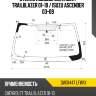 Стекло лобовое chevrolet trailblazer 01-10  xyg dw01447 lfw/x