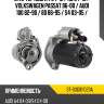Стартер audi a4 94-12  sat st-03g911023a