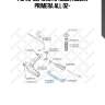Рычаг верхний правый, nissan primera all 02-