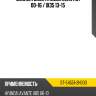 Сайлентблок hyundai elantra 00-16  sat st-54551-2h000