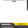 Сайлентблок volkswagen amarok 10-20 sat st-2h0407152-b3