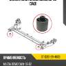 Сайлентблок mazda demio 96-02 зад sat st-d201-28-460b