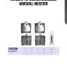 Колодки тормозные дисковые marshall m2621919