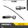 Шланг тормозной subaru forester  01- rr rh subaru 26591-sa000