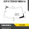 Стекло лобовое lada 2110 95-14  fuyao 4503agnbl