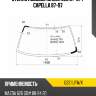 Стекло лобовое mazda 626 87-97  xyg g221 lfw/x