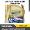 Трансмиссионное масло ravenol atf m 9-serie ( 4л) new ravenol 121110800401999