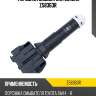 Форсунка омывателя zikmar z58363r