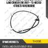 Трос /правый ti-guar для toyota land cruiser 200 2007-  tg-hdc103  4tb1676 4642060090