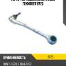 Рычаг пер.подв.нижний r [alu] teknorot b725