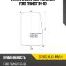 Стекло заднее цвет зеленый ford transit 94-00 xyg 3731bclvlu1j rw/lh