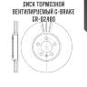 Диск тормозной вентилируемый g-brake  gr-02480