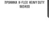 Пружина  k-flex  heavy duty  rk9499