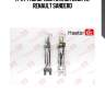 Ремкомплект стояночных тормозных колодок master kit 77ap037