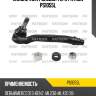 Наконечник рулевой тяги patron ps1055l