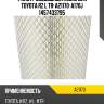 Фильтр воздушный azumi для toyota rz l tr  a21170  a170j 1457433795