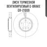 Диск тормозной вентилируемый g-brake  gr-21009