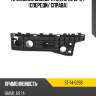 Крепление бампера haval h9 15-24 спереди sat st-14-0266