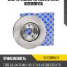 6020-1080v-sx диск тормозной передний,ford galaxy/s-max 1.8d-2.5, volvo s60/s80/xc70 06-