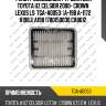Фильтр воздушный /ti-guar для toyota uz celsior 2000- crown lexus ls  tga-a0053  (a-198 a-1172 a198j) a198 1780150030 ca8612