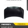 Капот mazda mpv 02-06 sat st-mz82-015-a0