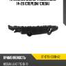 Крепление бампера nissan juke 14-20 спереди sat st-dt15-000b-a2