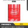 Антифриз готовый g11 220кг sintec 801906