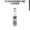 Свеча зажигания audi 100/a6/a8 3.7-4.2 94-99/chevrolet tahoe 5.3-6.0 99-06