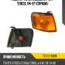 Габарит toyota corsa 94-97  tyc tg-212-1589r