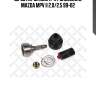Шрус наружный к-кт ga2022510, mazda mpv ii 2.0/2.5 99-02