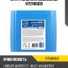 Антифриз, концентрат bs синий 20л ngn v172485839