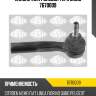 Наконечник рулевой тяги sasic 7670009