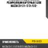 Прокладка крышки клапана рециркуляции картерных газов  mazda cx-5 11- mazda py01-10-2c8