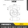 Колодки тормозные, передние d11103m jd jbp0142