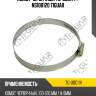 Хомут червячный tg-udc114 / ns100120 tiguar