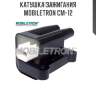 Катушка зажигания mobiletron cm-12