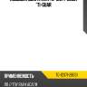 Подушка двигателя tg-12371-28031 *ti-guar