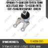 Шаровая опора /передняя левая /правая /ti-guar для toyota town ace liteace 1982-  tg-43330-29175  (cbt-25 kbj1032 sb2502)   cb0378
