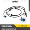 Датчик abs rr nissan murano z50 02-08 lh sat st-47901-ca000
