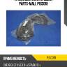 Прокладка клап.крышки parts-mall p1gc019