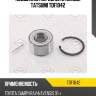 Подшипник ступицы колеса | перед | tatsumi tdf1042