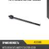 Тяга рулевая metaco 4020080