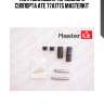 Направляющая тормозного суппорта ate 77a1775 masterkit