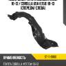 Подкрылок toyota corolla e150 10-13  sat st-11-0060