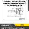 Шрус наружный /передний правый /левый hdk для espero 1991-1999 lanos 1997- nubira 29*52*33  dw-001  96257802 1110esp 303174